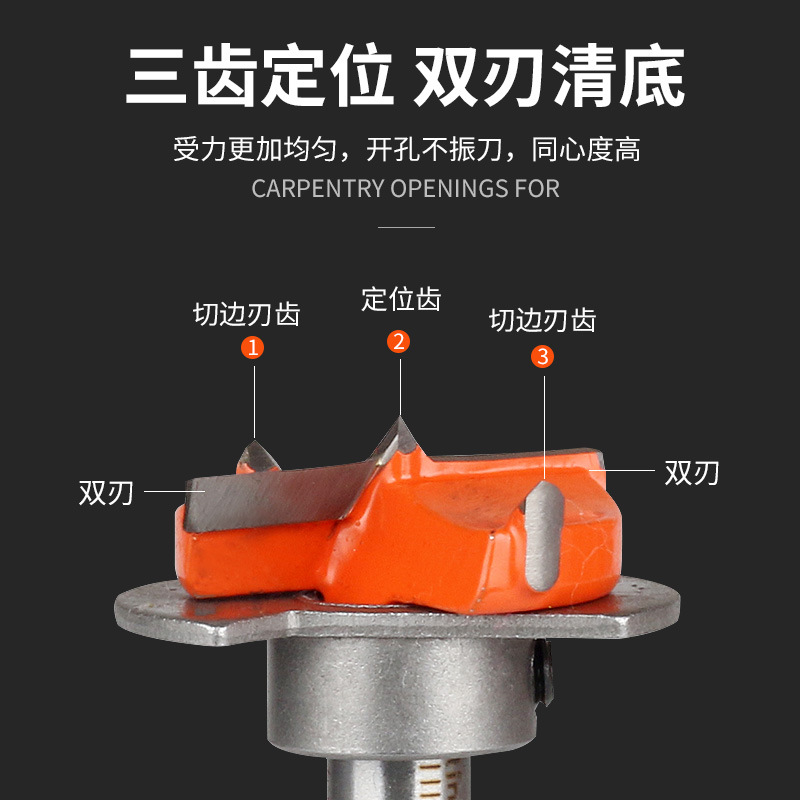 Professional hinge hole opener with limit for cabinet doors, special woodworking board for cabinet doors, aircraft hinge positioning drill bit 35mm Specification image