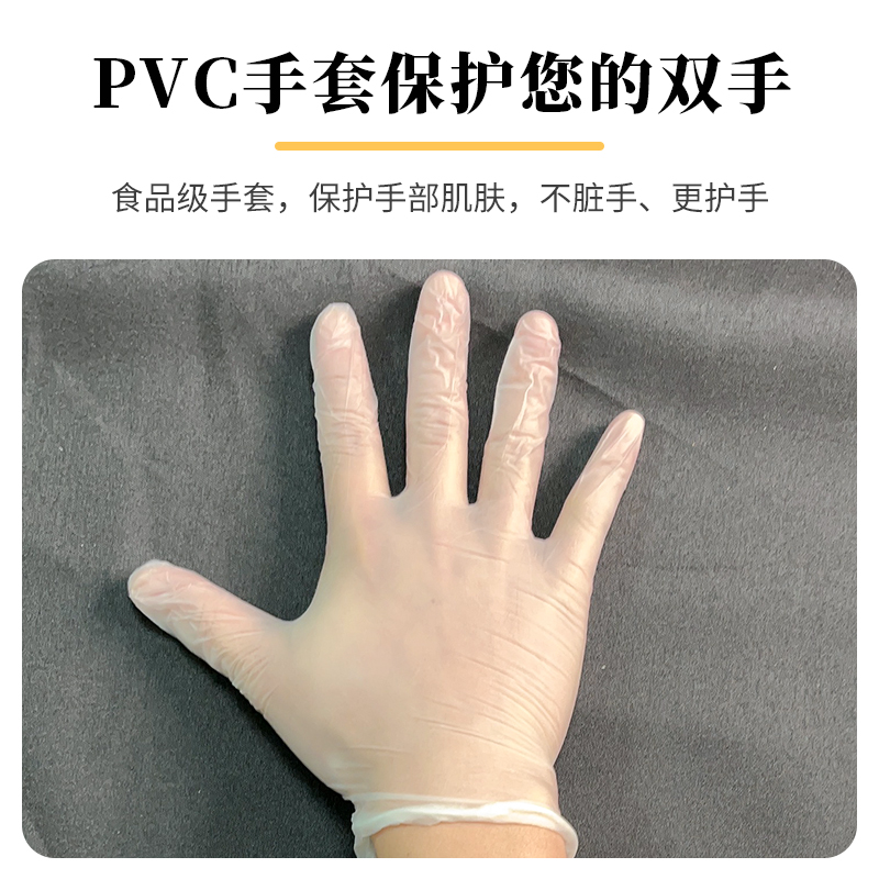 يمكن استخدام القفازات الطبية من طراز Jonda PVC PC، التي تستخدم في الطهي المنزلي المنزلي لمرة واحدة، 100 قفازات مدنية متعددة الأغراض details Picture