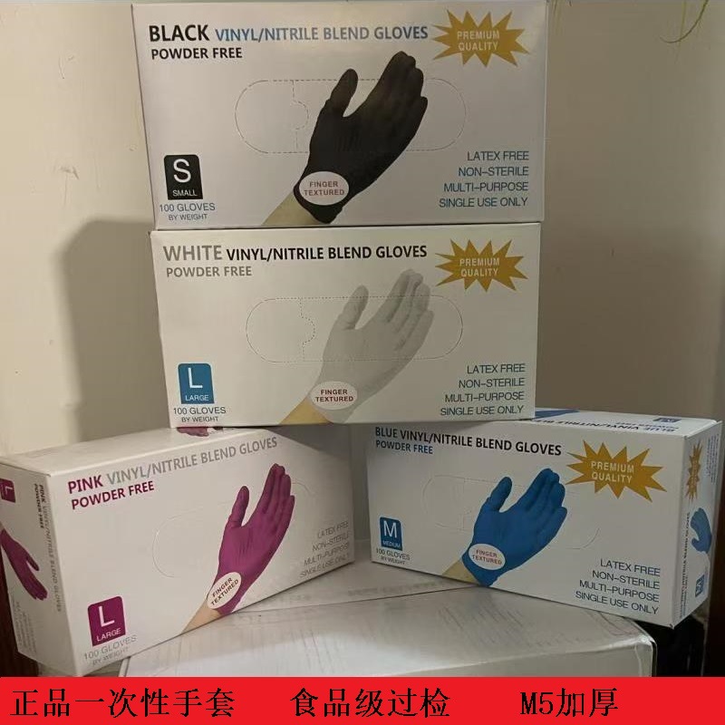 防水手套产品图
