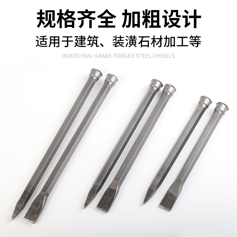 Chisel, flat chisel, concrete chisel, drill tool, steel chisel, hand chisel, iron station tool, rock-breaking wedge, flat chisel Specification image
