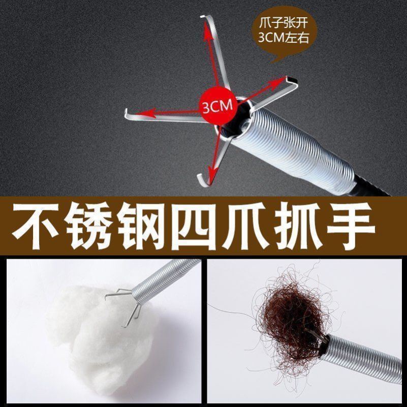 专业管道疏通器带爪通下水道毛发清理神器马桶堵塞过弯软簧一抓通 details Picture
