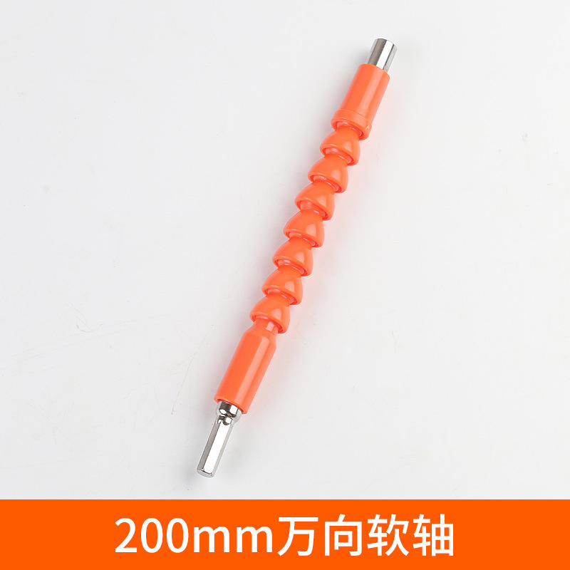 Universal flexible shaft electric tool accessories, screw machine drill bit, screwdriver bit extension sleeve, extended electric drill connection rod hose undefined