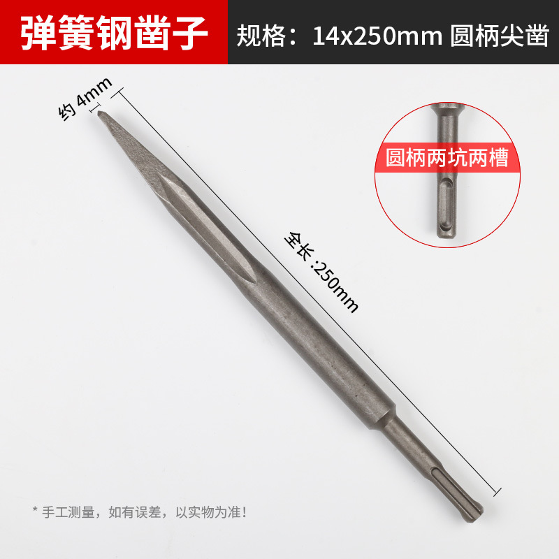 Spring steel 65A long hexagonal five-pit square handle pointed flat chisel, pickaxe, electric hammer, pickaxe head, wall king, concrete grooving undefined