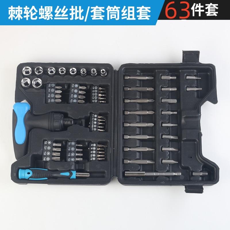 Multi-functional screwdriver, flat-head cross hexagonal ratchet screwdriver, small screwdriver taper, screwdriver socket, screwdriver head set undefined