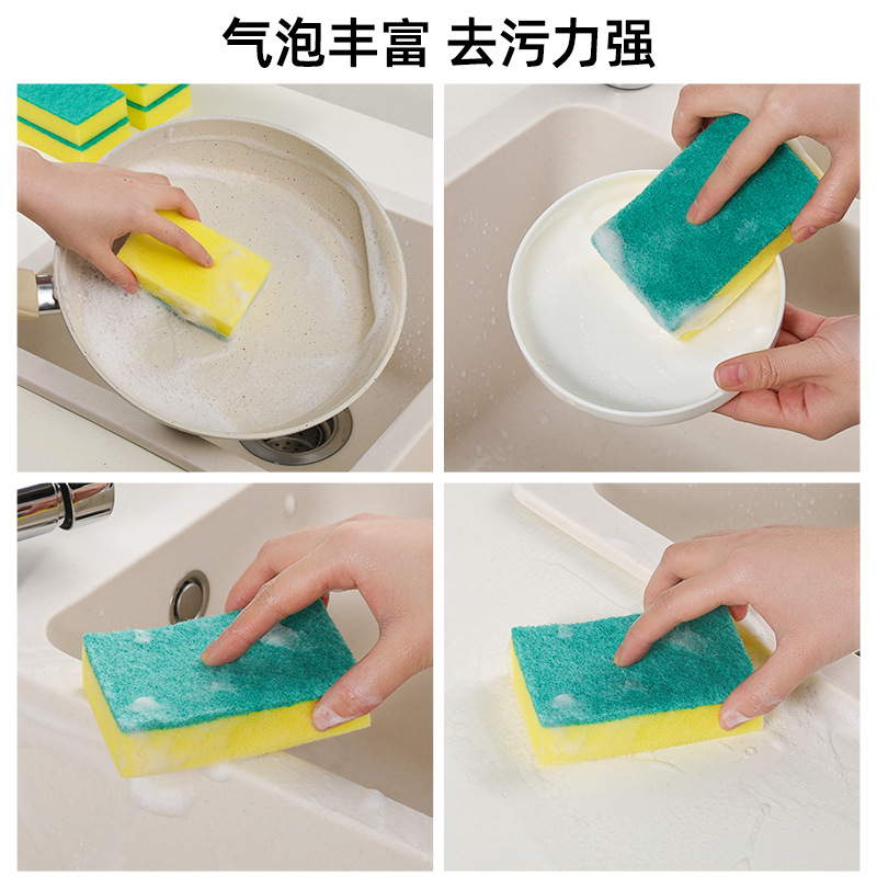 直销洗碗海绵擦双面洗碗块厨房清洁神器刷碗洗锅百洁布海绵擦 Specification image