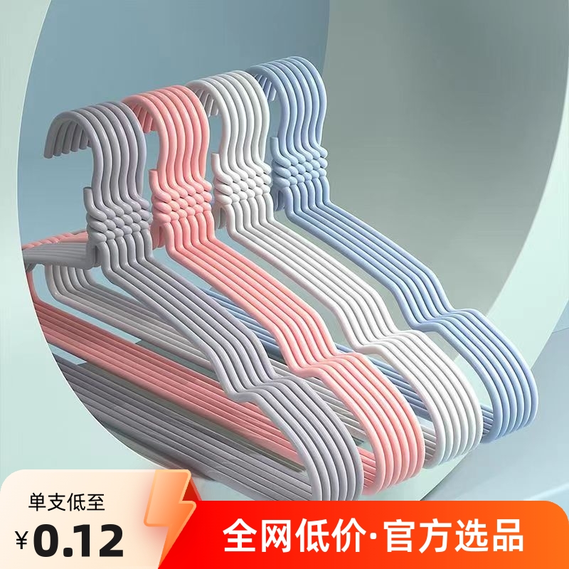 家用衣架成人学生宿舍衣撑子铁质晾衣服架晒衣挂落地卧室儿童挂钩