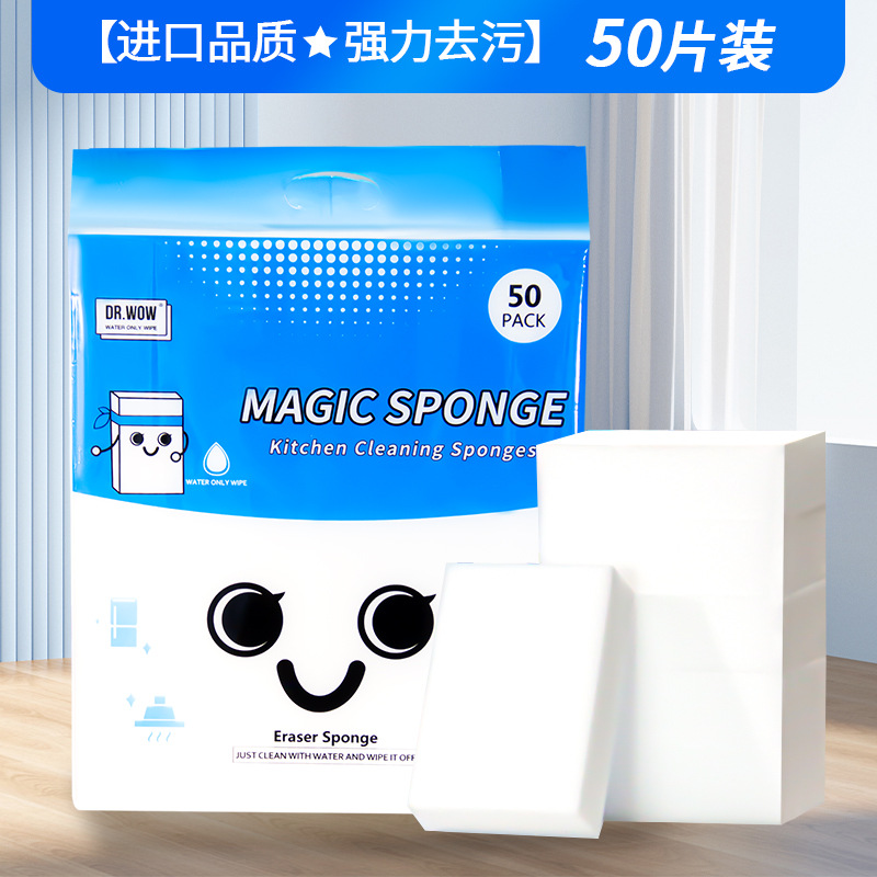 Dishwashing sponge, nano sponge magic wipe, scouring pad, kitchen cleaning and stain removal wonder, dishwashing sponge magic wipe undefined