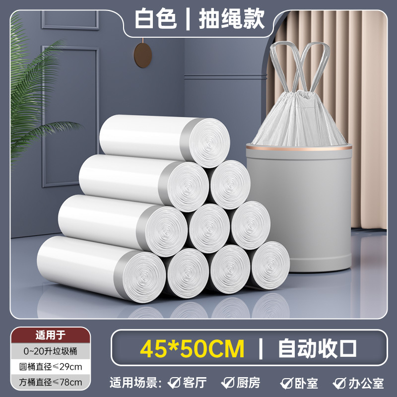 【 Full Quantity 】 Thickened drawstring garbage bags that won't dirty hands, sealed garbage bags, hand-held plastic bags, kitchen garbage bags undefined