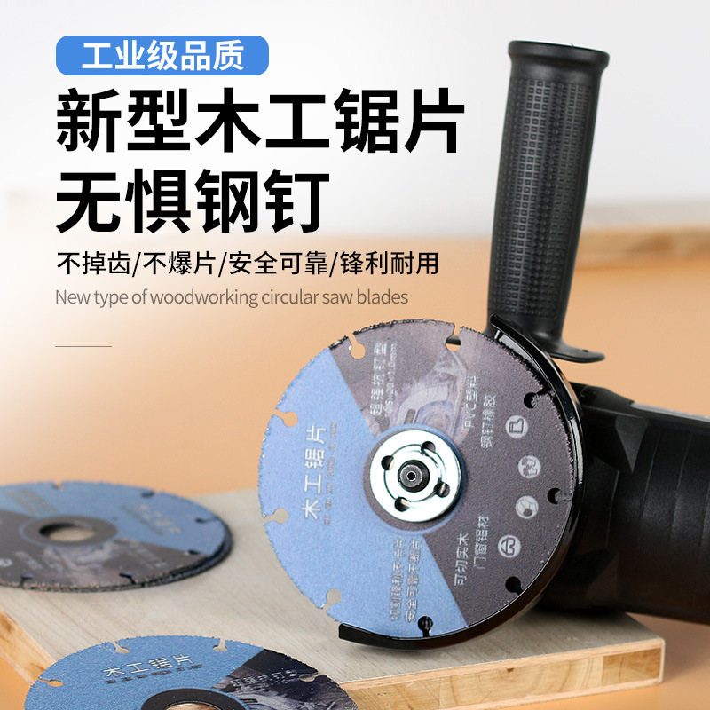 New type of woodworking saw blade: 4-inch PVC plastic aluminum material solid wood electric saw, Angle grinder, cutting machine special alloy cutting blade full image
