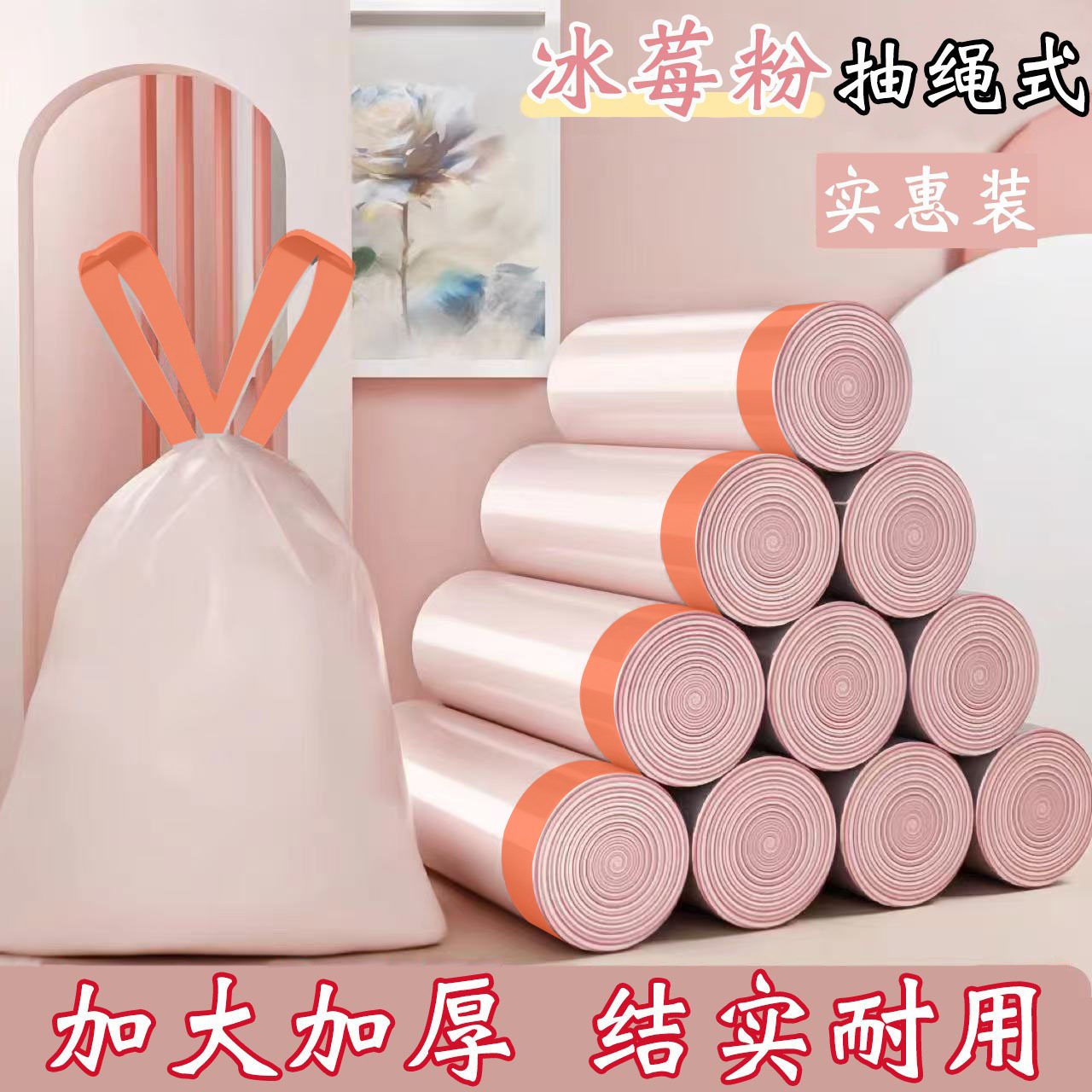 抽绳式产品图