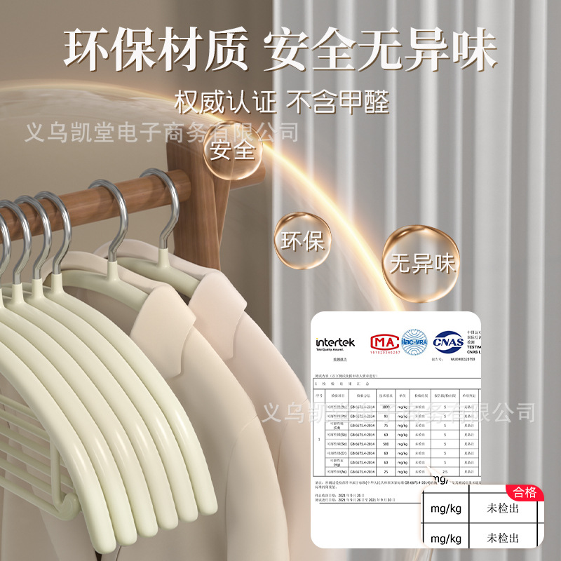 义乌凯堂彩虹衣架浸塑半圆防滑无痕成人衣架家用护衣晾衣挂衣撑子 Application Scenario