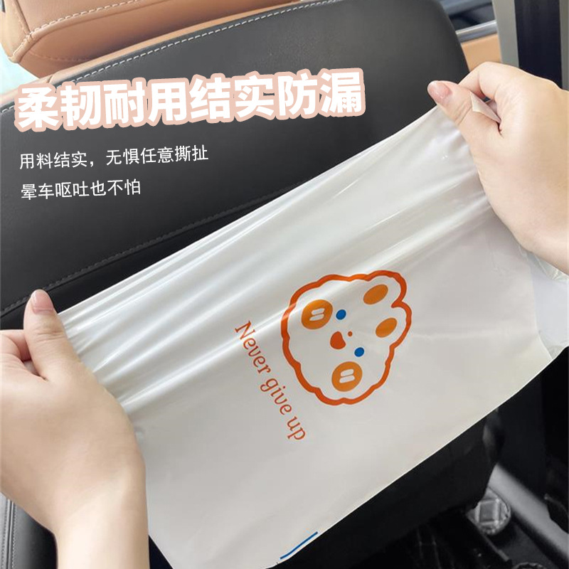 清洁袋/呕吐袋产品图