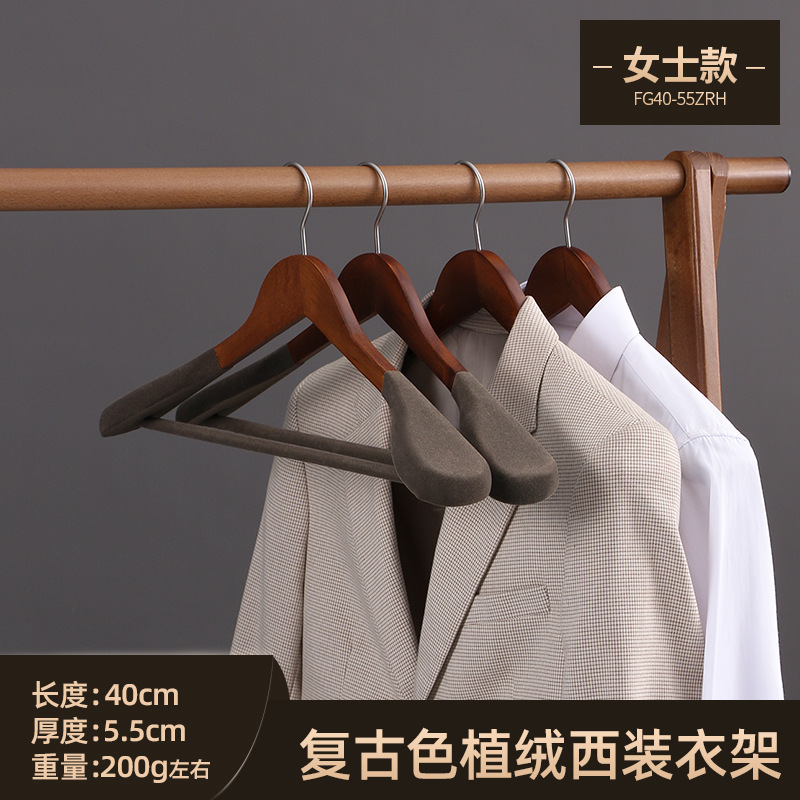 西装实木衣架家用木质无痕防滑衣服架子酒店服装店加厚宽肩衣挂 undefined