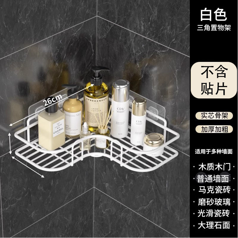 Stainless steel corner bathroom storage rack, no need for drilling, bathroom washbasin storage rack, toilet wall triangular rack undefined
