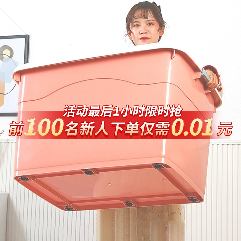 Storage box, hand-held plastic storage box, sock and clothes storage and organization storage box details Picture