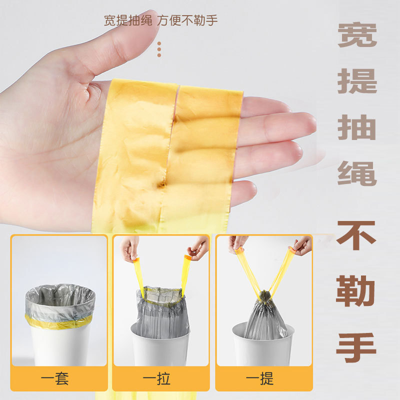 清洁袋/抽绳式细节图