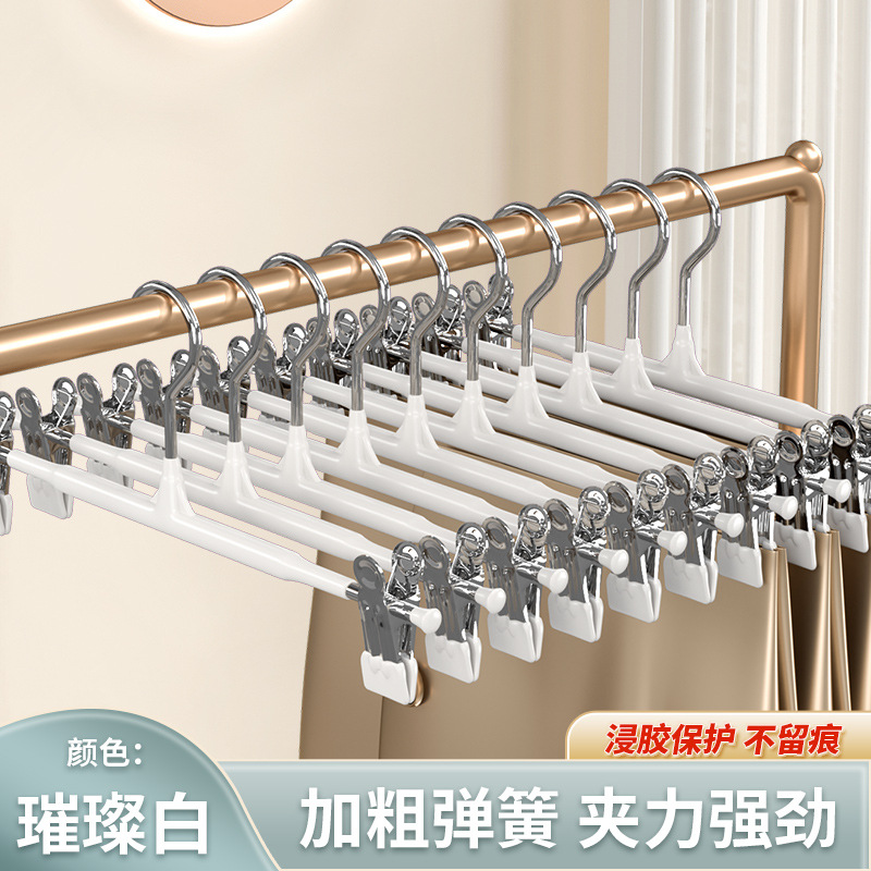 裤架夹子裤子专用家用无痕jk衣架挂衣收纳神器不锈钢裙夹晾晒裤夹 undefined