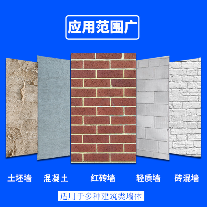 Extended impact electric hammer drill bit for drilling holes in concrete and cement walls through two pits and two grooves with round handles and four pits with square handles Application Scenario
