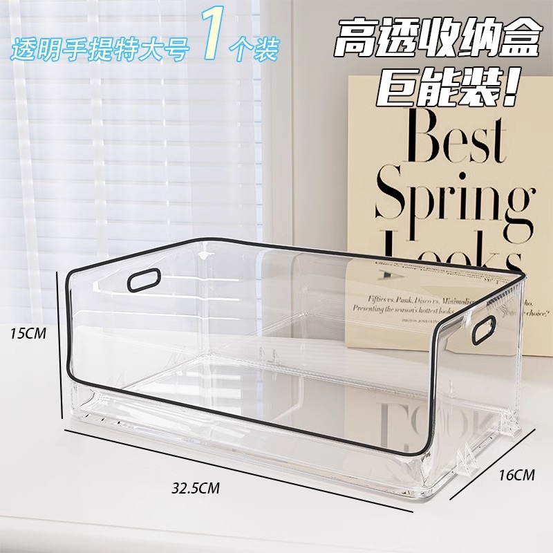 Desktop storage box, slanted acrylic transparent open storage basket, stackable mask drawer, snack shelf undefined