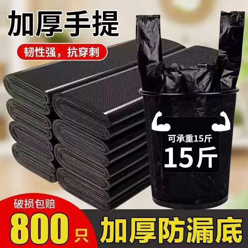 垃圾袋一件起批黑色大号工业用拉圾袋加厚不易破平口式塑料袋子
