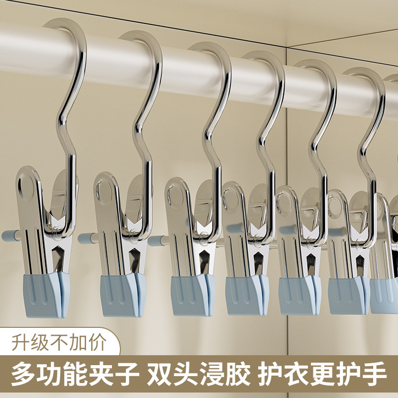 Three-shaped clip, stainless steel hook, three-shaped clip, household plastic-coated seamless storage and drying, hat clip, silk scarf and scarf clip undefined