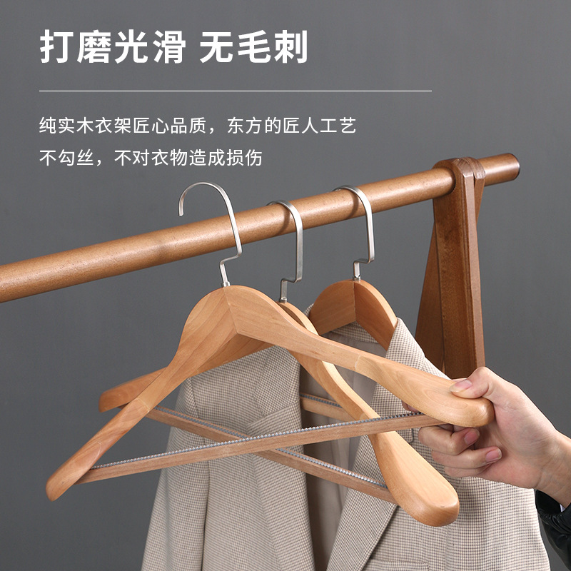 西装实木衣架家用木质无痕防滑衣服架子酒店服装店加厚宽肩衣挂 details Picture