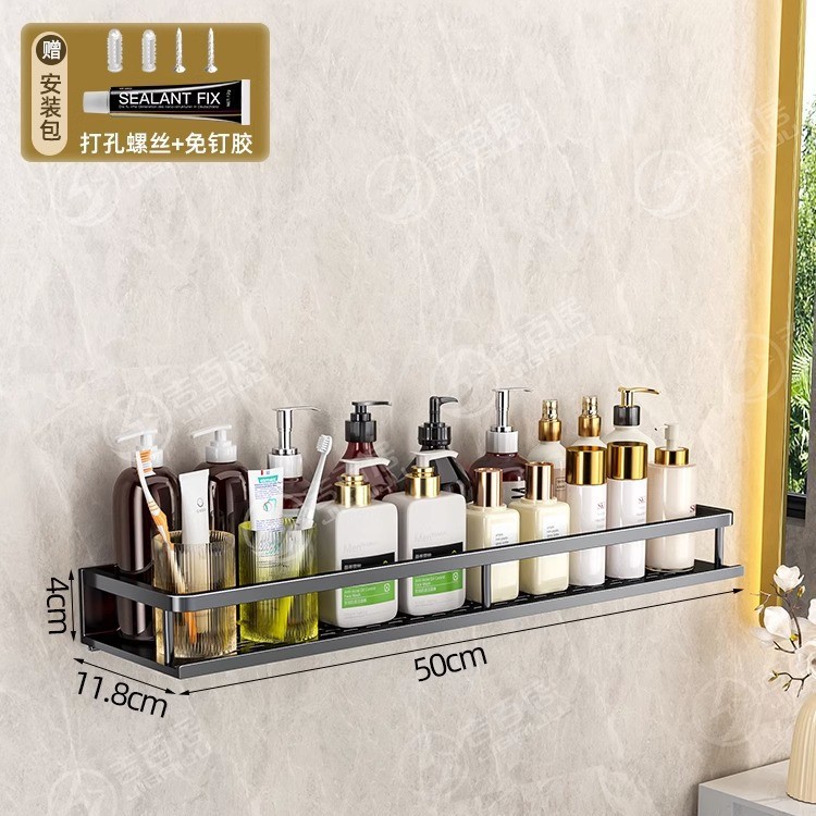 Bathroom washbasin, no need for drilling, bathroom wall-mounted storage rack, washroom, balcony, toilet, wall storage rack undefined