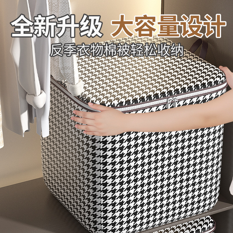 Thousand Bird Grid clothing storage bags, wardrobe organization and moving, portable storage bags 2M Specification image