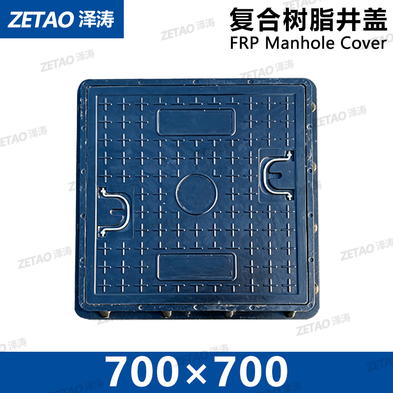 泽涛复合树脂提手井盖FRP黑色井盖700*700