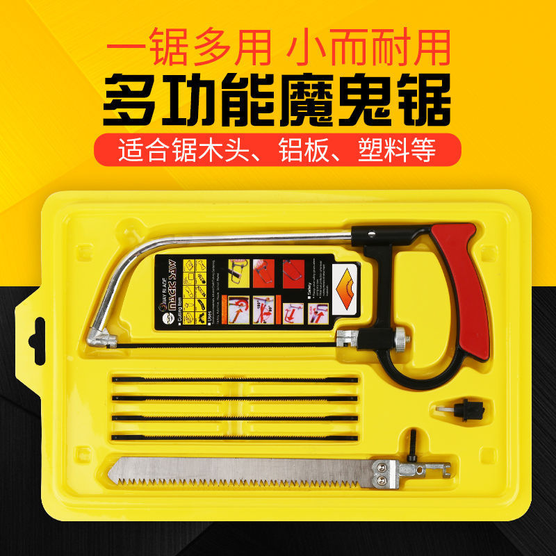 Devil saw, hand saw, woodworking saw, DIY wood saw, multi-functional wire saw, wire saw, mini household magic saw details Picture