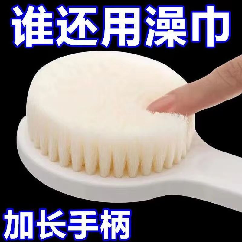 长柄软毛浴刷 洗澡刷搓澡刷后背不求人搓背神器浴室背刷