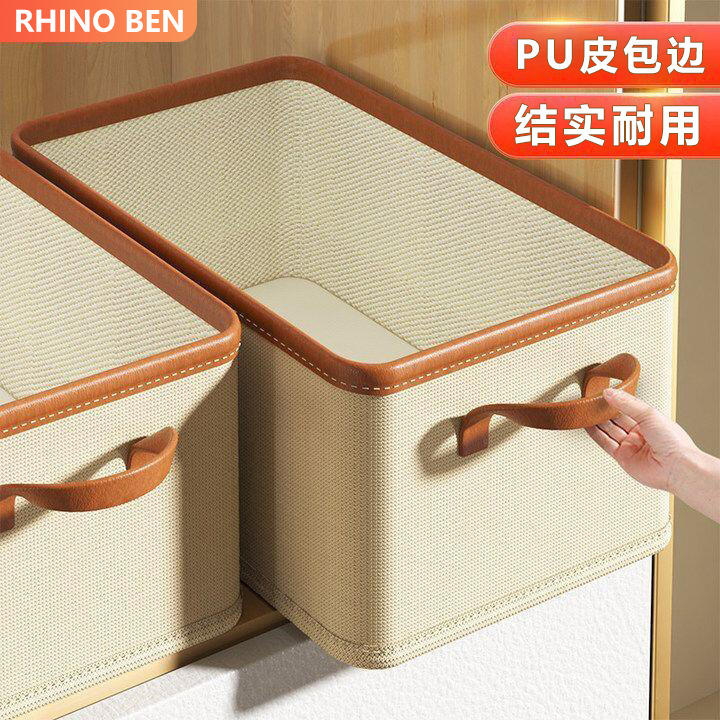 衣物收纳箱布艺衣服收纳盒箱衣柜可折叠家用整理储物收纳箱筐批发
