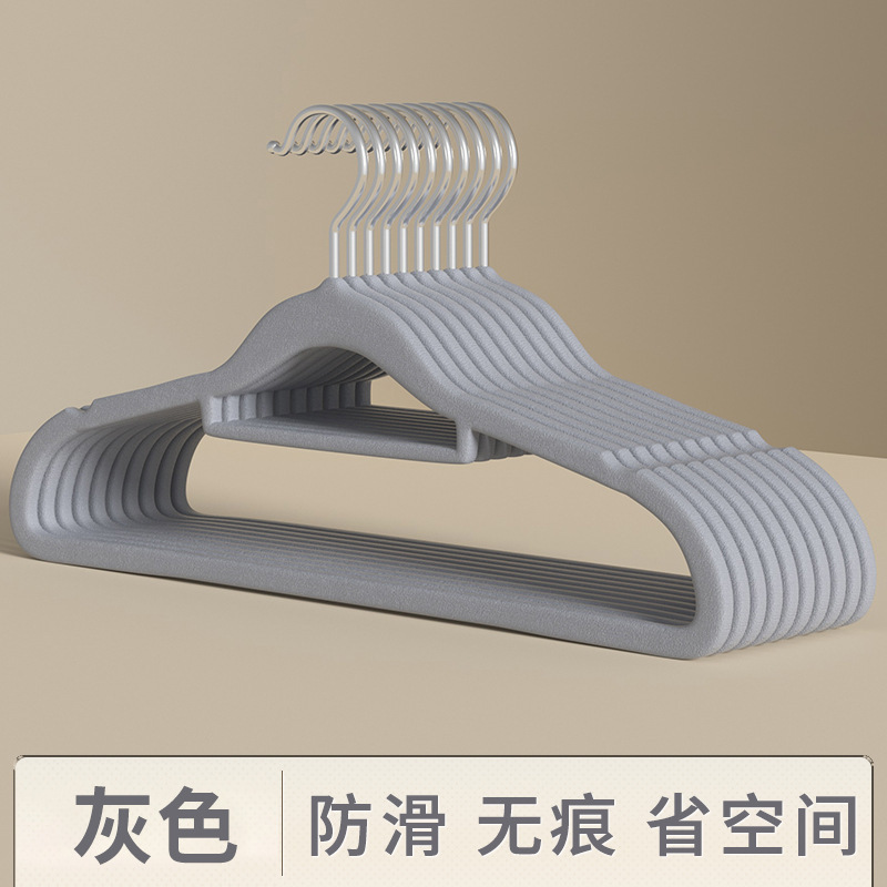 Cross-border flocking clothes rack, wardrobe wholesale, household hanging clothes, anti-slip and traceless shoulder corner clothes drying rack, dry and wet dual-purpose clothes support undefined
