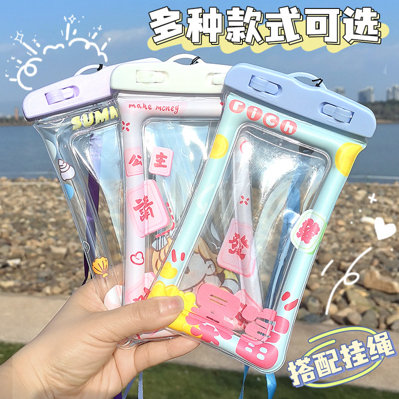可触屏/手机防水/可触屏手机袋/透明防尘袋产品图