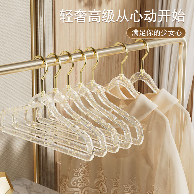 ins风少女透明亚克力衣架 金钩闪粉家用无痕防滑轻奢服装店晾衣架图