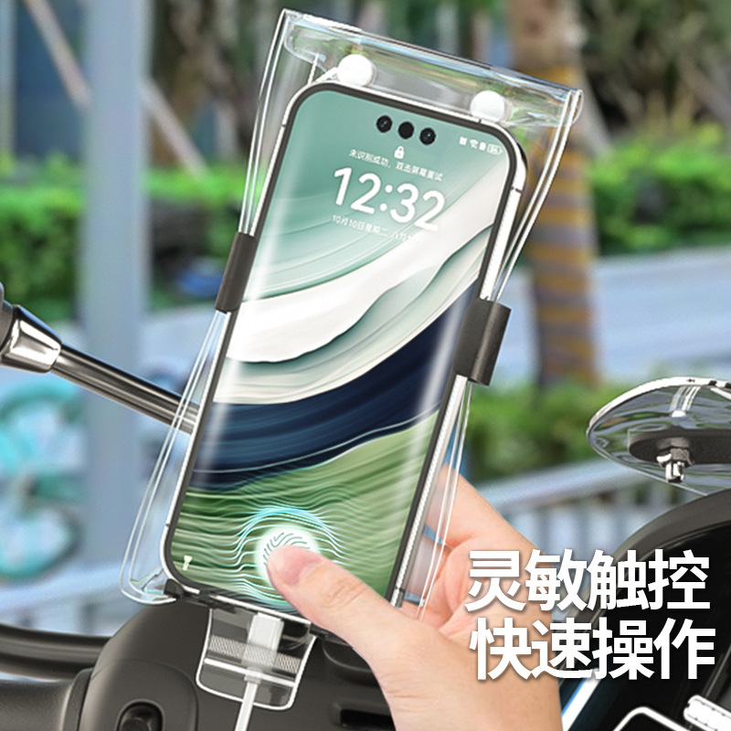 Special waterproof bag for food delivery riders' mobile phones, high-definition rechargeable touch screen stand, fixed rain cover, mobile phone rain case details Picture