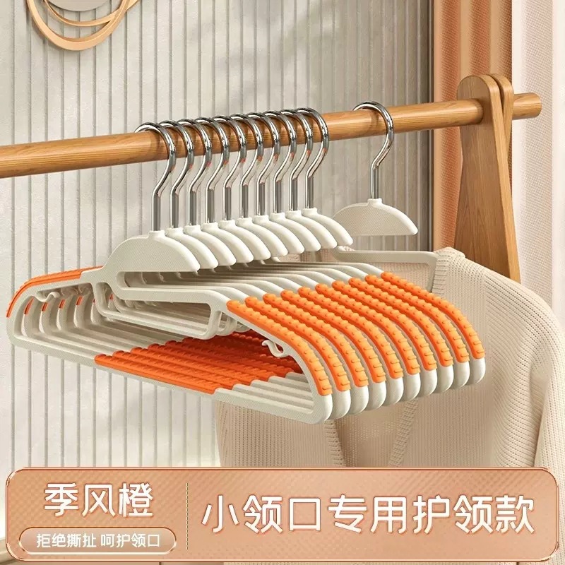 Thickened, seamless clothes drying rack with wide shoulders and anti-slip features, a new type of plastic household adult clothes rack undefined