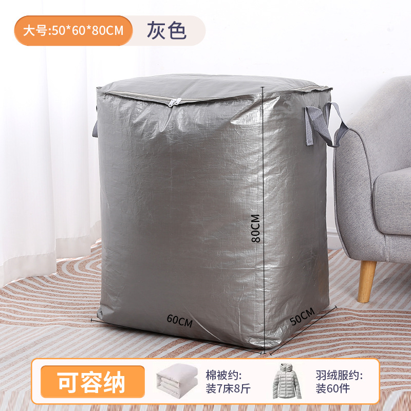 Moving packing bags, dormitory storage bags, large-capacity packing wonder. Quilts and clothes can be folded, thickened and durable undefined