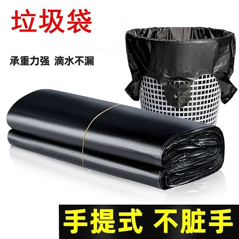 垃圾袋加厚家用厨房黑色厨余手提袋背心式拉圾袋一次性塑料袋