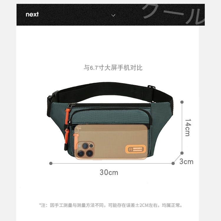 Factory wholesale waterproof waist bags, multi-functional wear-resistant chest bags, outdoor travel mobile phone loose change storage bags Specification image