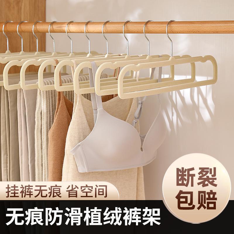 新款日式植绒裤架多功能家用衣柜收纳神器无痕防滑裤子衣架 details Picture