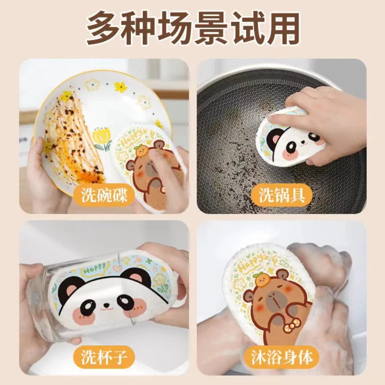 加厚压缩木浆海绵擦吸水变大洗碗棉厨房用品清洁不沾油抹布洗碗棉 Application Scenario