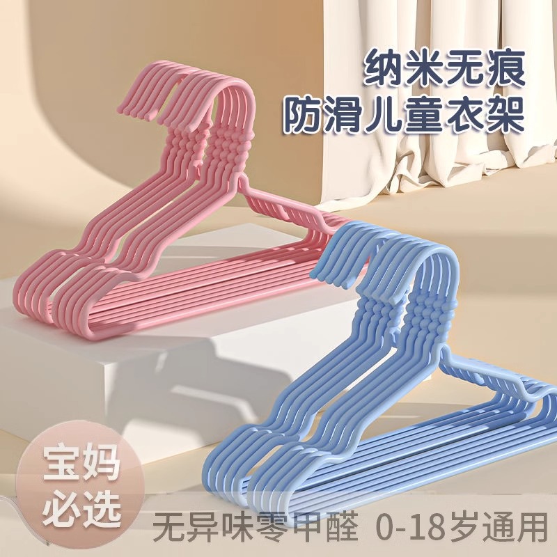 儿童衣架小衣架宝宝婴儿晾衣架家用