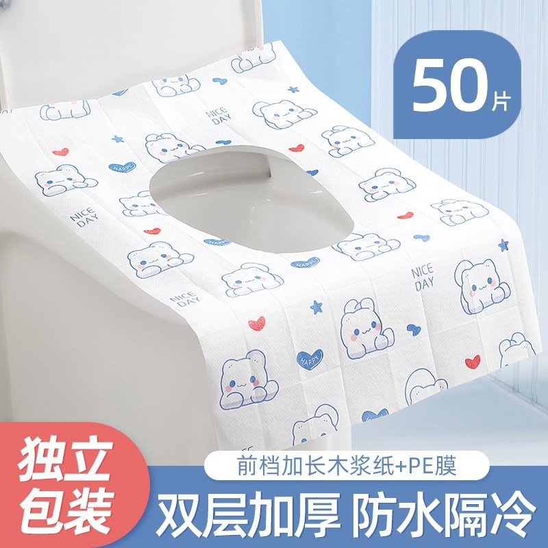 Disposable toilet seat cover with full coverage and adhesive waterproof travel hotel maternity toilet seat cover