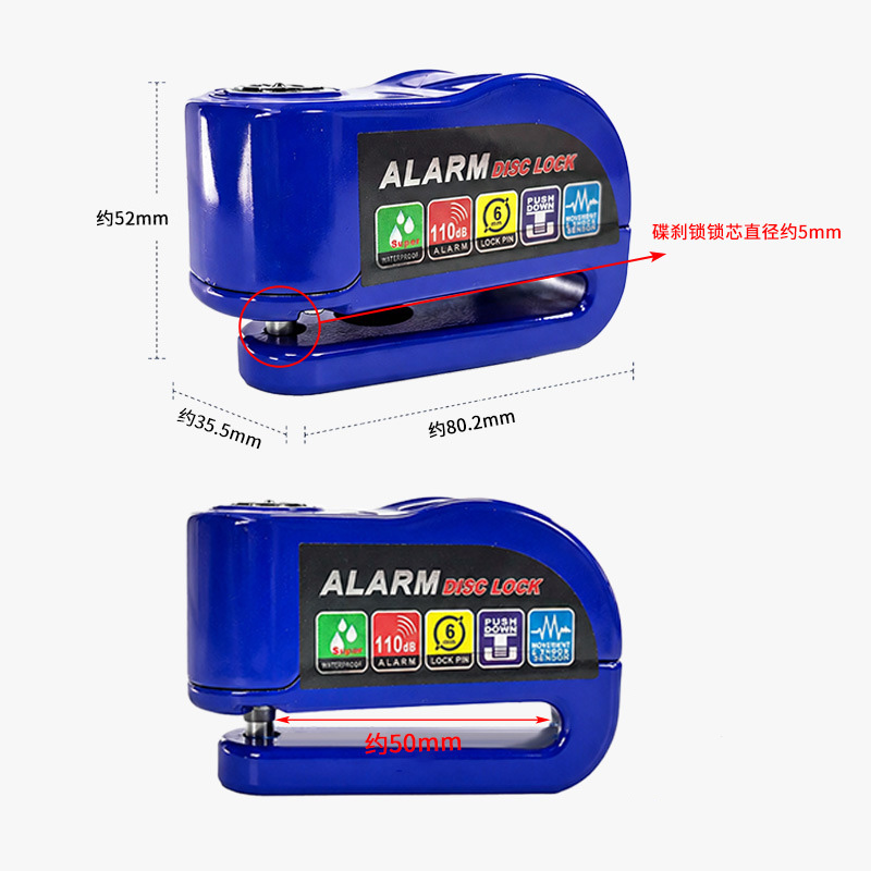 BG-1259 alarm Disc brake lock Electric motorcycle Alarm Lock Disc Brake Lock Bicycle Alarm Disc brake Lock Disc Lock Anti-theft Lock Bicycle Lock Alarm Application Scenario