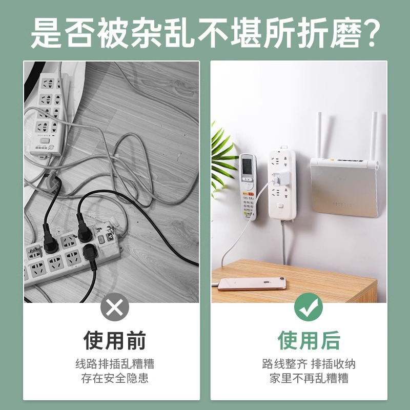 强力浴室防水粘贴多功能无痕子母扣卡扣免打孔插排固定家用壁挂粘 details Picture
