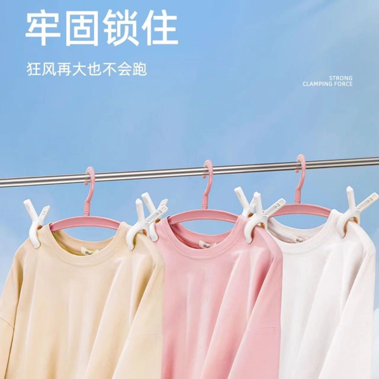 Windproof clips, clothes drying clips, large plastic clips for drying quilts, seamless bed sheet drying, fixed clothes drying, anti-slip Specification image