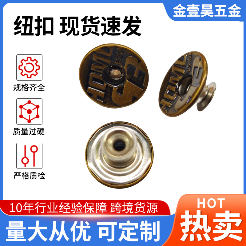 批发免钉收腰扣牛仔裤工字扣可拆卸金属腰围改大小可调节免缝纽扣图