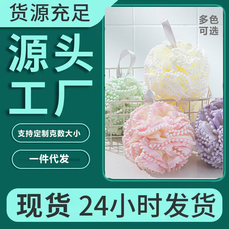 New hairball bath balls, soft scrubbing towels, large bath balls, bath balls for women full image