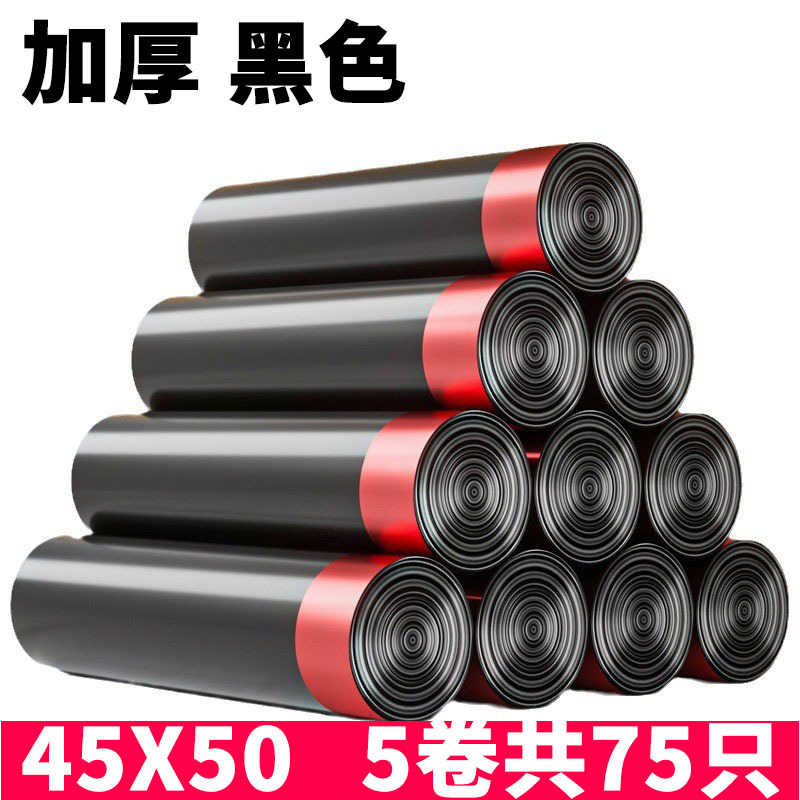 垃圾袋加厚不易破厚款家用厨房手提式带拎手抽绳垃圾袋一件起批详情图14